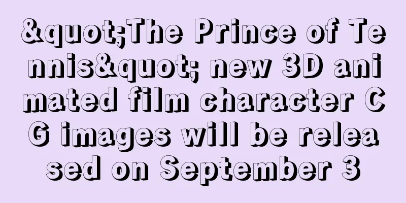 "The Prince of Tennis" new 3D animated film character CG images will be released on September 3