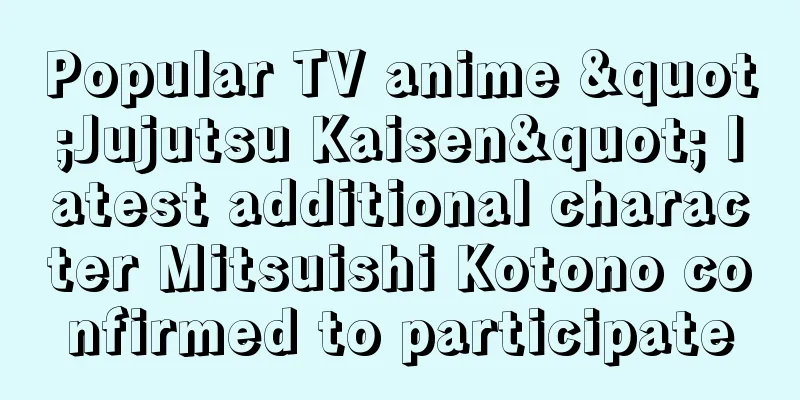 Popular TV anime "Jujutsu Kaisen" latest additional character Mitsuishi Kotono confirmed to participate