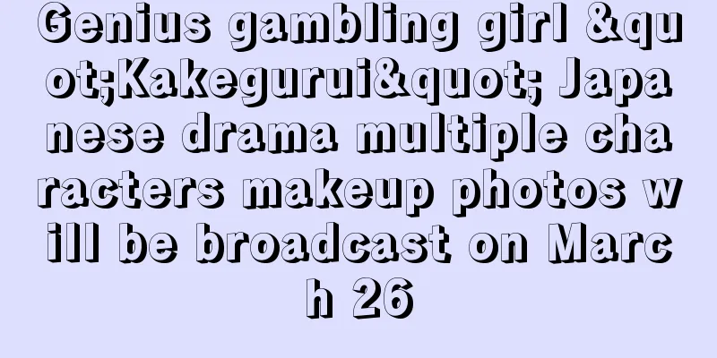 Genius gambling girl "Kakegurui" Japanese drama multiple characters makeup photos will be broadcast on March 26