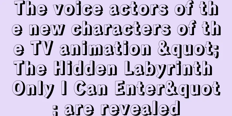 The voice actors of the new characters of the TV animation "The Hidden Labyrinth Only I Can Enter" are revealed