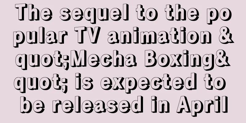 The sequel to the popular TV animation "Mecha Boxing" is expected to be released in April