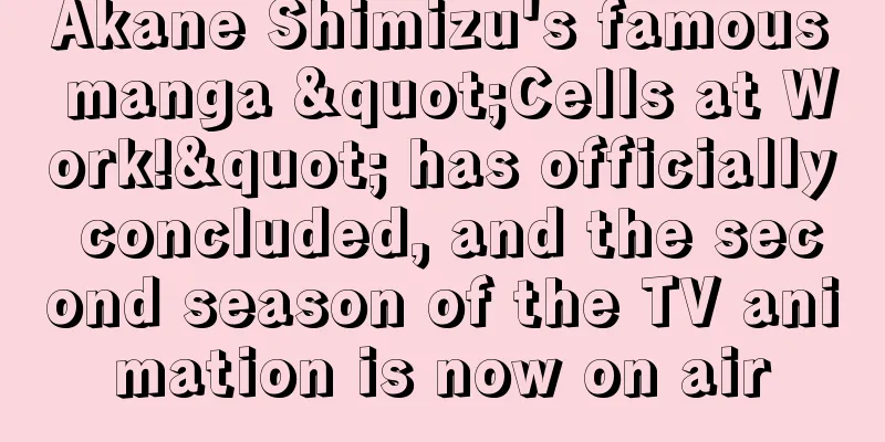 Akane Shimizu's famous manga "Cells at Work!" has officially concluded, and the second season of the TV animation is now on air