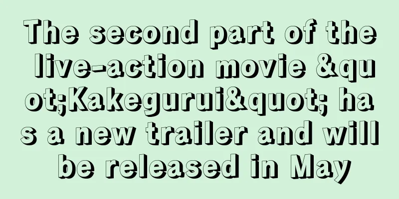 The second part of the live-action movie "Kakegurui" has a new trailer and will be released in May