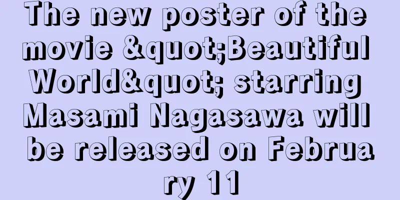 The new poster of the movie "Beautiful World" starring Masami Nagasawa will be released on February 11