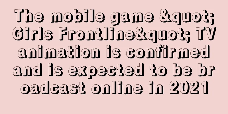 The mobile game "Girls Frontline" TV animation is confirmed and is expected to be broadcast online in 2021
