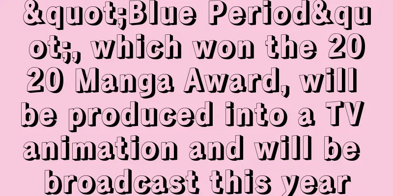 "Blue Period", which won the 2020 Manga Award, will be produced into a TV animation and will be broadcast this year