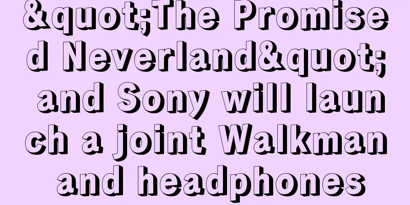 "The Promised Neverland" and Sony will launch a joint Walkman and headphones
