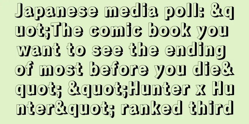 Japanese media poll: "The comic book you want to see the ending of most before you die" "Hunter x Hunter" ranked third