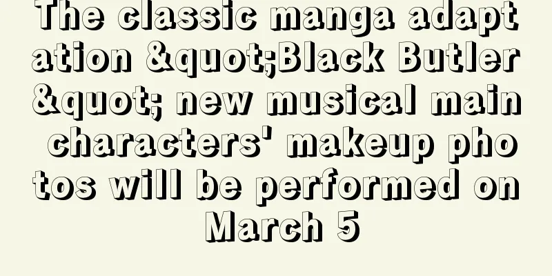 The classic manga adaptation "Black Butler" new musical main characters' makeup photos will be performed on March 5