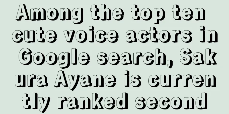 Among the top ten cute voice actors in Google search, Sakura Ayane is currently ranked second