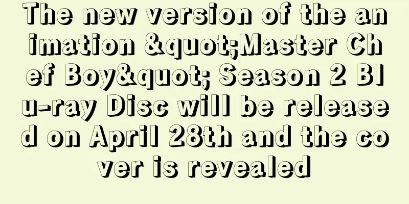 The new version of the animation "Master Chef Boy" Season 2 Blu-ray Disc will be released on April 28th and the cover is revealed