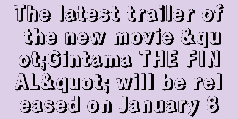 The latest trailer of the new movie "Gintama THE FINAL" will be released on January 8