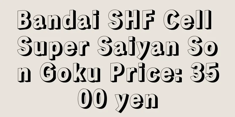 Bandai SHF Cell Super Saiyan Son Goku Price: 3500 yen
