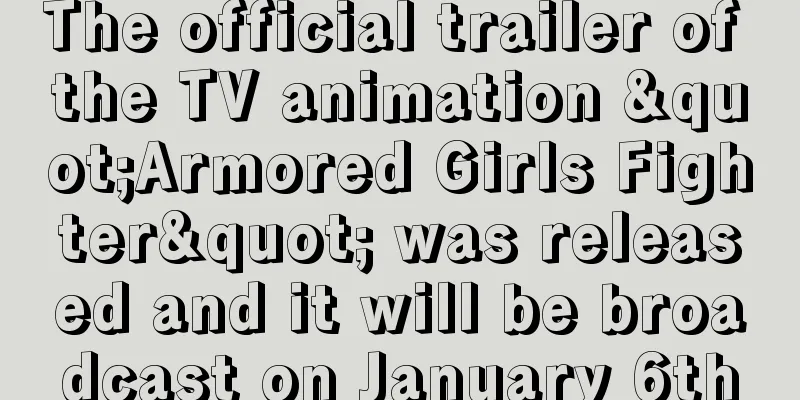 The official trailer of the TV animation "Armored Girls Fighter" was released and it will be broadcast on January 6th