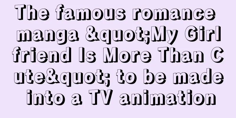 The famous romance manga "My Girlfriend Is More Than Cute" to be made into a TV animation