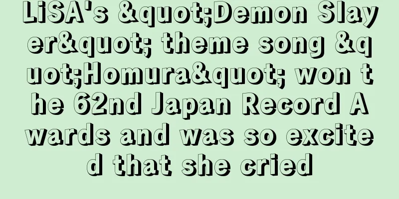 LiSA's "Demon Slayer" theme song "Homura" won the 62nd Japan Record Awards and was so excited that she cried