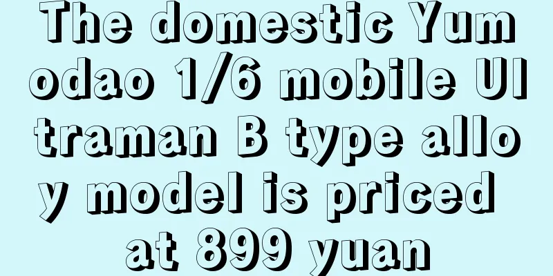 The domestic Yumodao 1/6 mobile Ultraman B type alloy model is priced at 899 yuan