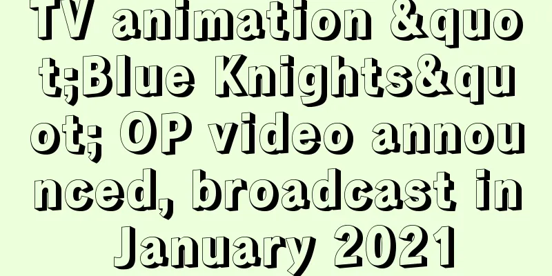 TV animation "Blue Knights" OP video announced, broadcast in January 2021