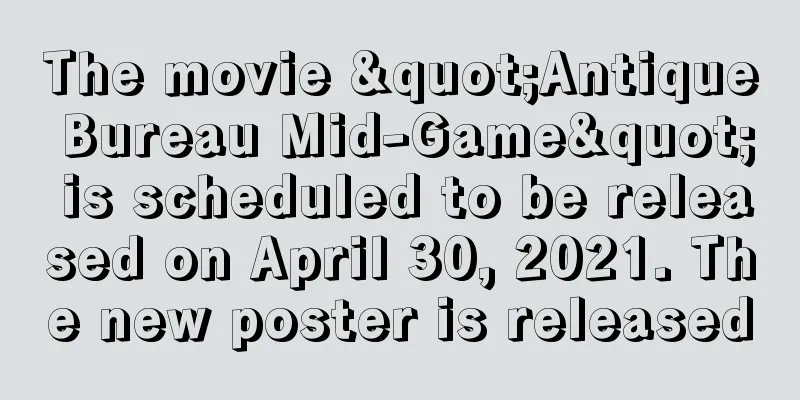 The movie "Antique Bureau Mid-Game" is scheduled to be released on April 30, 2021. The new poster is released