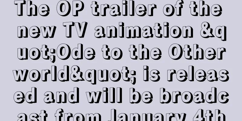 The OP trailer of the new TV animation "Ode to the Otherworld" is released and will be broadcast from January 4th
