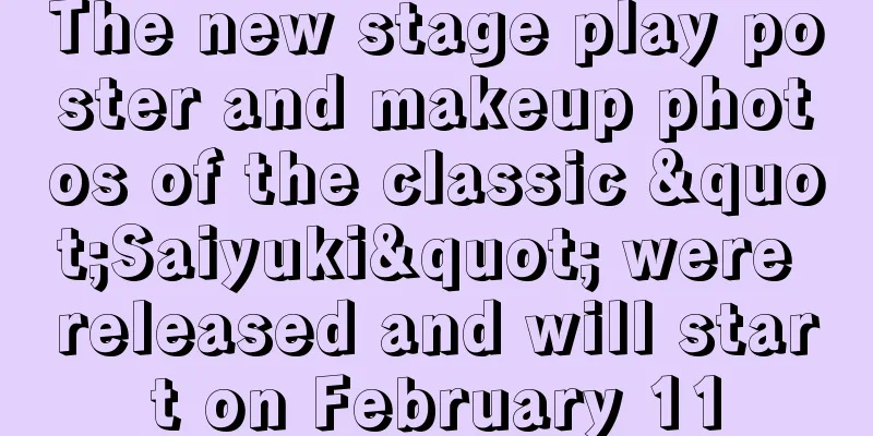 The new stage play poster and makeup photos of the classic "Saiyuki" were released and will start on February 11