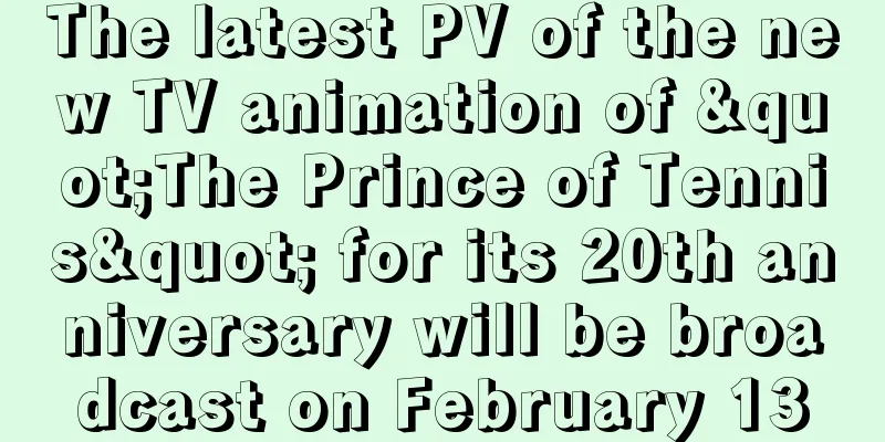 The latest PV of the new TV animation of "The Prince of Tennis" for its 20th anniversary will be broadcast on February 13