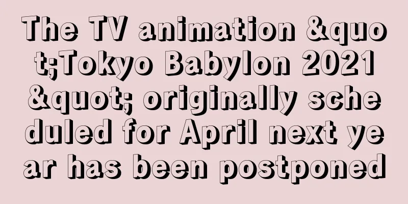 The TV animation "Tokyo Babylon 2021" originally scheduled for April next year has been postponed