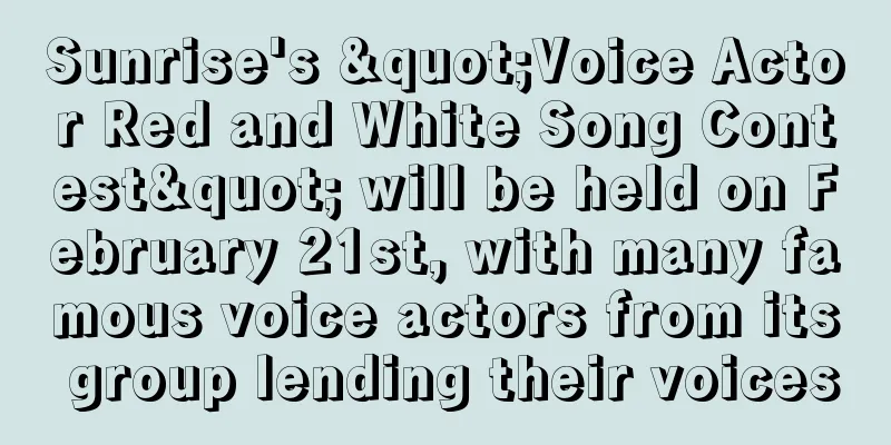 Sunrise's "Voice Actor Red and White Song Contest" will be held on February 21st, with many famous voice actors from its group lending their voices