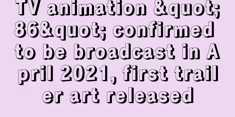 TV animation "86" confirmed to be broadcast in April 2021, first trailer art released