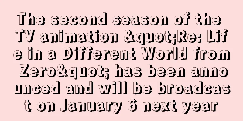 The second season of the TV animation "Re: Life in a Different World from Zero" has been announced and will be broadcast on January 6 next year