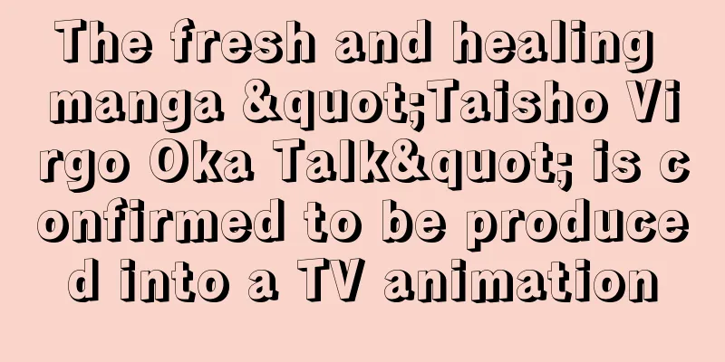 The fresh and healing manga "Taisho Virgo Oka Talk" is confirmed to be produced into a TV animation