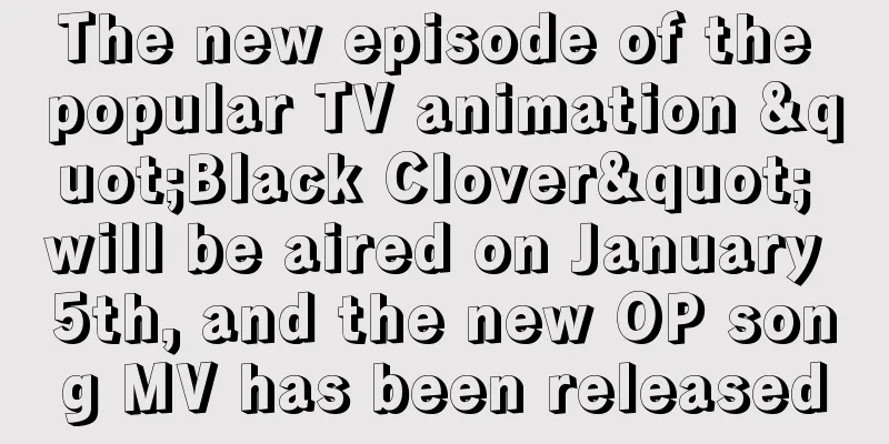 The new episode of the popular TV animation "Black Clover" will be aired on January 5th, and the new OP song MV has been released