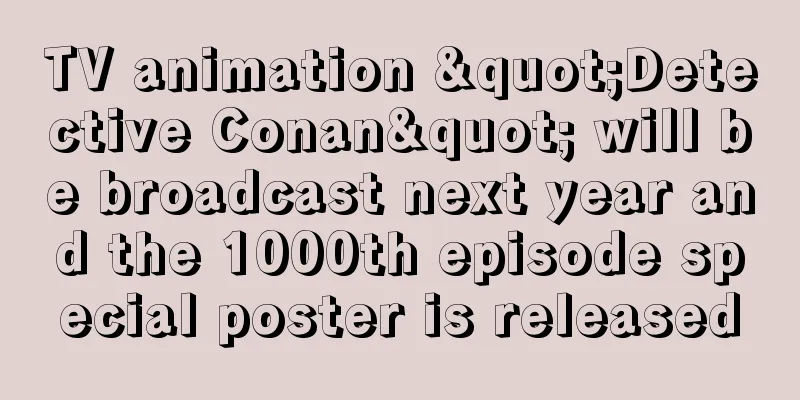 TV animation "Detective Conan" will be broadcast next year and the 1000th episode special poster is released