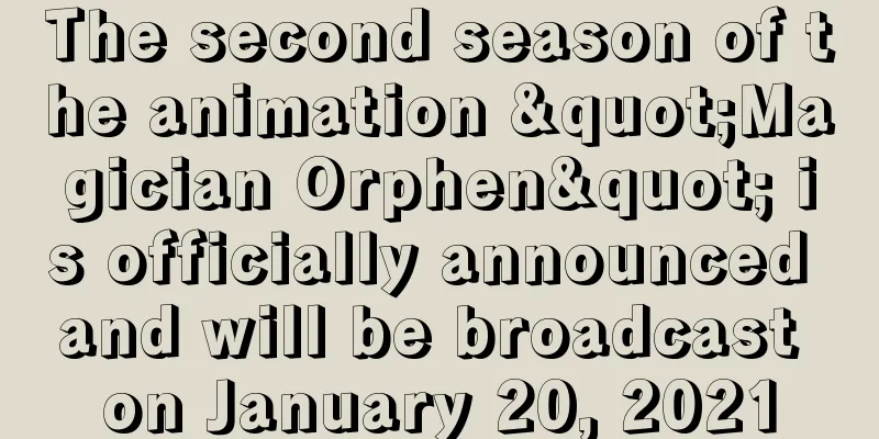 The second season of the animation "Magician Orphen" is officially announced and will be broadcast on January 20, 2021