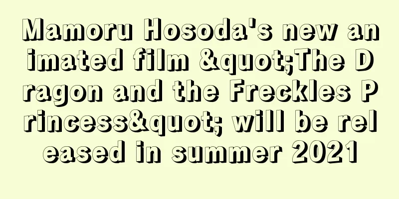 Mamoru Hosoda's new animated film "The Dragon and the Freckles Princess" will be released in summer 2021