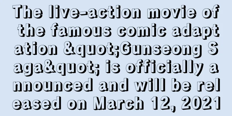The live-action movie of the famous comic adaptation "Gunseong Saga" is officially announced and will be released on March 12, 2021