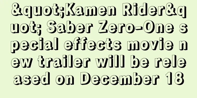 "Kamen Rider" Saber Zero-One special effects movie new trailer will be released on December 18