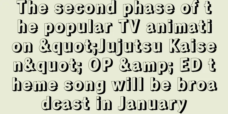 The second phase of the popular TV animation "Jujutsu Kaisen" OP & ED theme song will be broadcast in January
