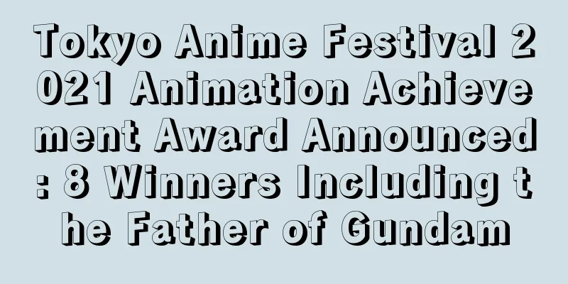 Tokyo Anime Festival 2021 Animation Achievement Award Announced: 8 Winners Including the Father of Gundam