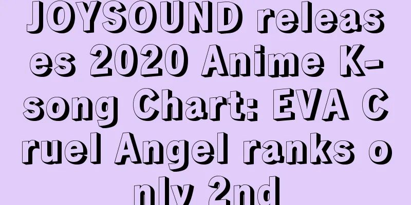 JOYSOUND releases 2020 Anime K-song Chart: EVA Cruel Angel ranks only 2nd