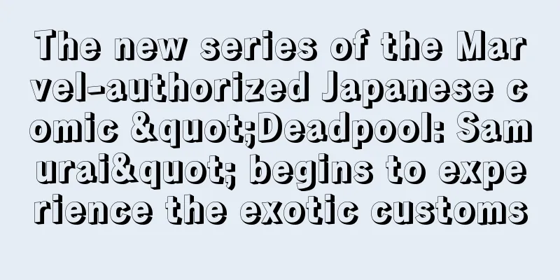 The new series of the Marvel-authorized Japanese comic "Deadpool: Samurai" begins to experience the exotic customs