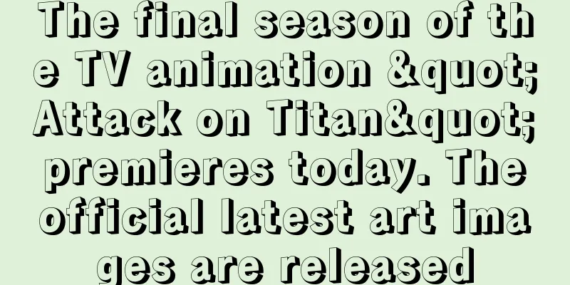 The final season of the TV animation "Attack on Titan" premieres today. The official latest art images are released