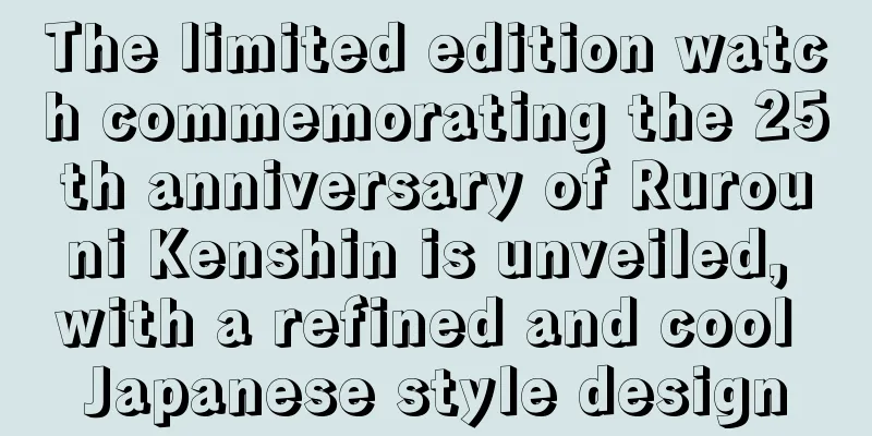 The limited edition watch commemorating the 25th anniversary of Rurouni Kenshin is unveiled, with a refined and cool Japanese style design