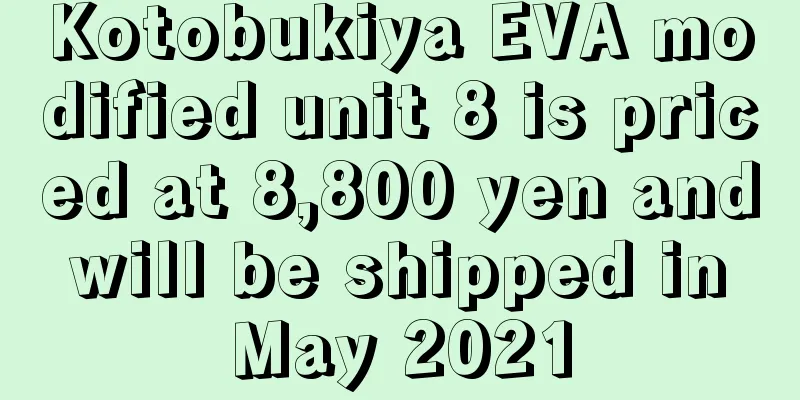 Kotobukiya EVA modified unit 8 is priced at 8,800 yen and will be shipped in May 2021