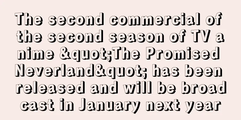 The second commercial of the second season of TV anime "The Promised Neverland" has been released and will be broadcast in January next year