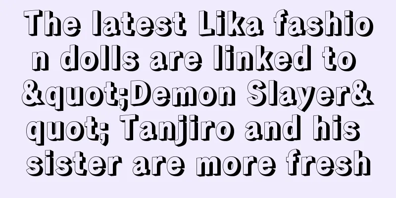 The latest Lika fashion dolls are linked to "Demon Slayer" Tanjiro and his sister are more fresh