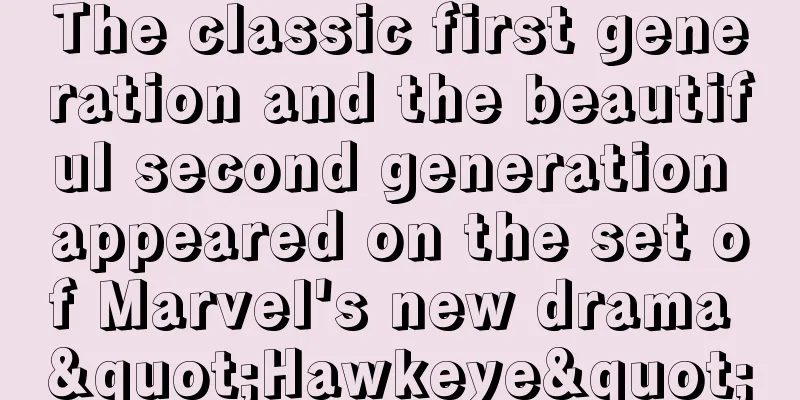 The classic first generation and the beautiful second generation appeared on the set of Marvel's new drama "Hawkeye"