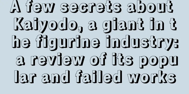 A few secrets about Kaiyodo, a giant in the figurine industry: a review of its popular and failed works