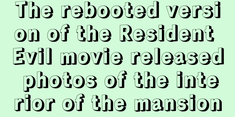 The rebooted version of the Resident Evil movie released photos of the interior of the mansion