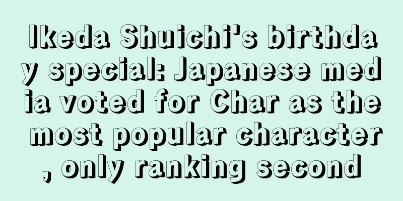 Ikeda Shuichi's birthday special: Japanese media voted for Char as the most popular character, only ranking second